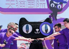中國跨境進口消費規模將破2萬億,天貓國際成海外品牌“應許之地”