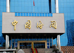 海關總署發布了（關于啟用進出境郵遞物品信息化管理系統有關事宜的公告）