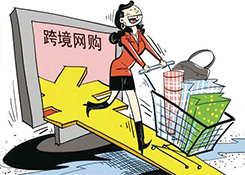 開局三分鐘進口商品銷售過億!618預熱數據出爐