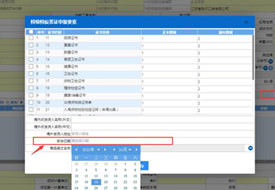 報(bào)關(guān)單填寫要求,報(bào)關(guān)單貨物申報(bào)常見問題以及解決辦法