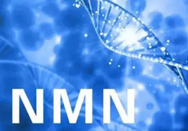 衛健委再批NMN,NMN是否將迎來再次可以跨境電商進口