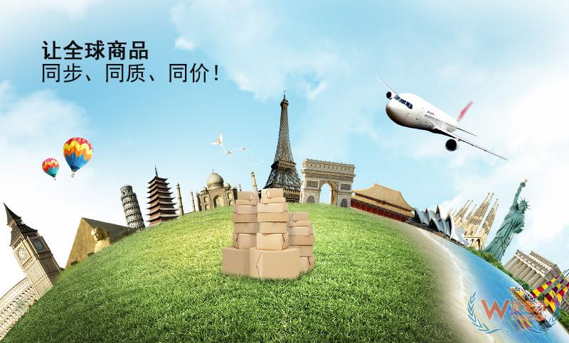 重慶保稅倉,西永綜合保稅區,江津綜合保稅區,重慶兩路寸灘保稅港區重慶跨境電商保稅進口-貨之家