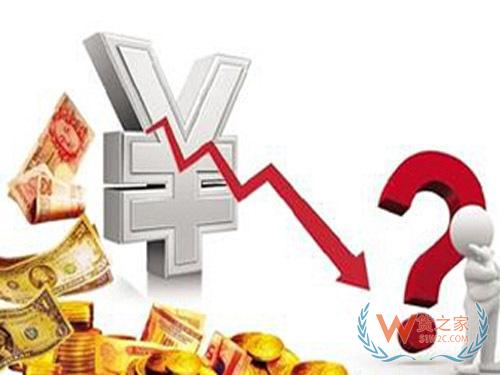 人民幣貶值到底會給進出口跨境電商企業帶來什么影響-貨之家