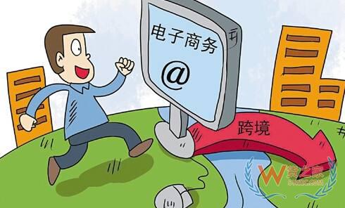 如何理解以跨境電商為主要特征的下一代貿易鏈-貨之家