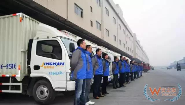 物流大車隊的未來在哪？兩個方向！貨之家