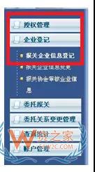再見，紙質代理報關委托書！深圳海關關于代理報關有關事項的公告-貨之家