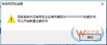 再見，紙質代理報關委托書！深圳海關關于代理報關有關事項的公告-貨之家