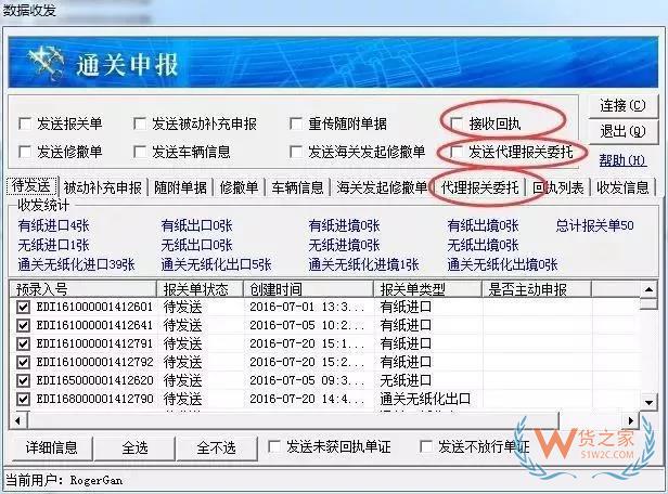 再見，紙質代理報關委托書！深圳海關關于代理報關有關事項的公告-貨之家