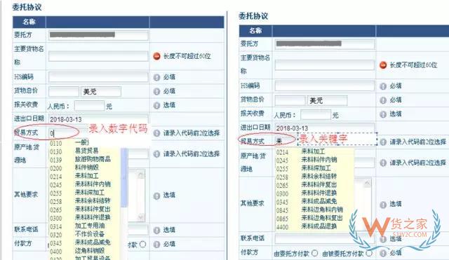 再見，紙質代理報關委托書！深圳海關關于代理報關有關事項的公告-貨之家