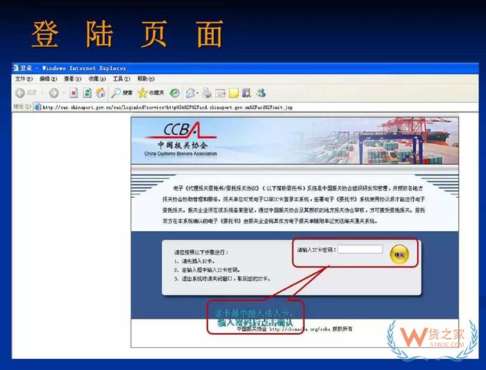 再見，紙質代理報關委托書！深圳海關關于代理報關有關事項的公告-貨之家