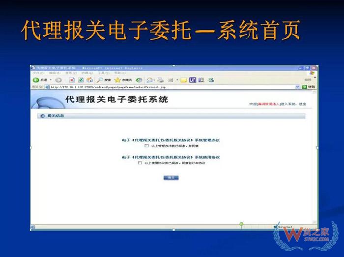 再見，紙質代理報關委托書！深圳海關關于代理報關有關事項的公告-貨之家