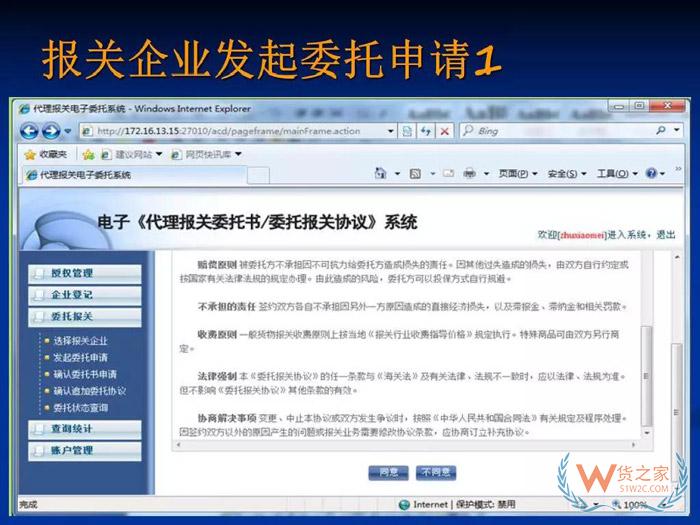 再見，紙質代理報關委托書！深圳海關關于代理報關有關事項的公告-貨之家