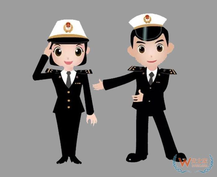 海關總署權威解讀145問，關檢合一問答知識庫