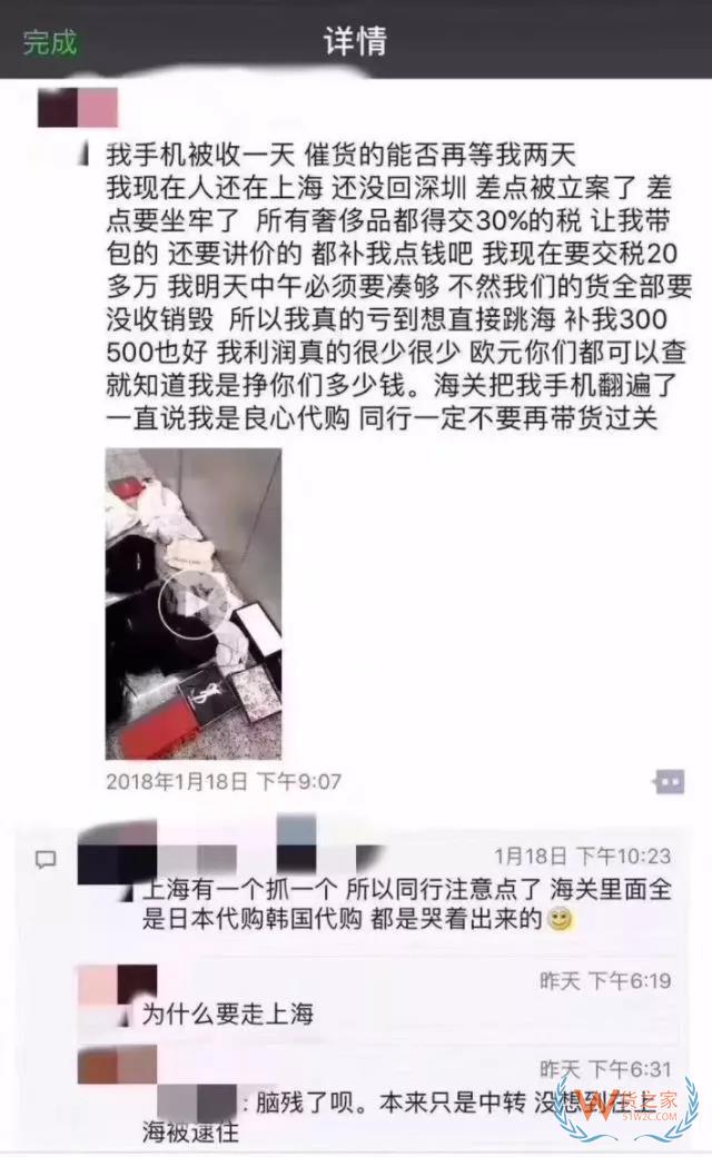 代購有風險嗎？行郵稅如何計算？貨之家