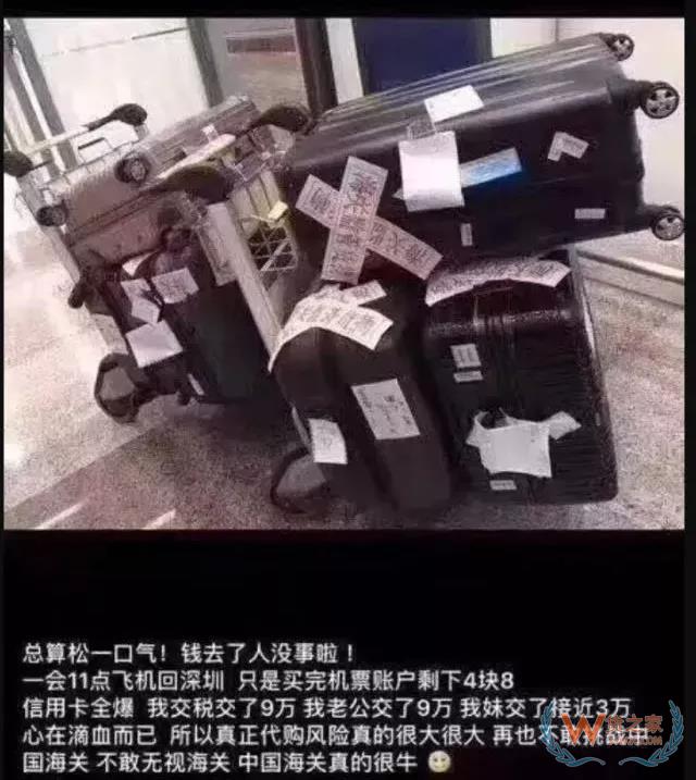 代購有風險嗎？行郵稅如何計算？貨之家