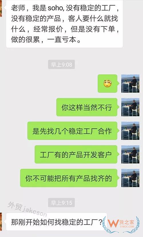 外貿(mào)創(chuàng)業(yè)，精挑細(xì)選供應(yīng)商是一門技術(shù)活-貨之家