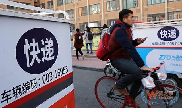 新物流環境下，末端網點類型發生了哪些變化？—貨之家