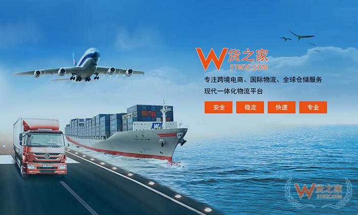 清遠保稅倉儲,保稅倉出租,國際物流專線服務(wù),報關(guān)清關(guān)—貨之家