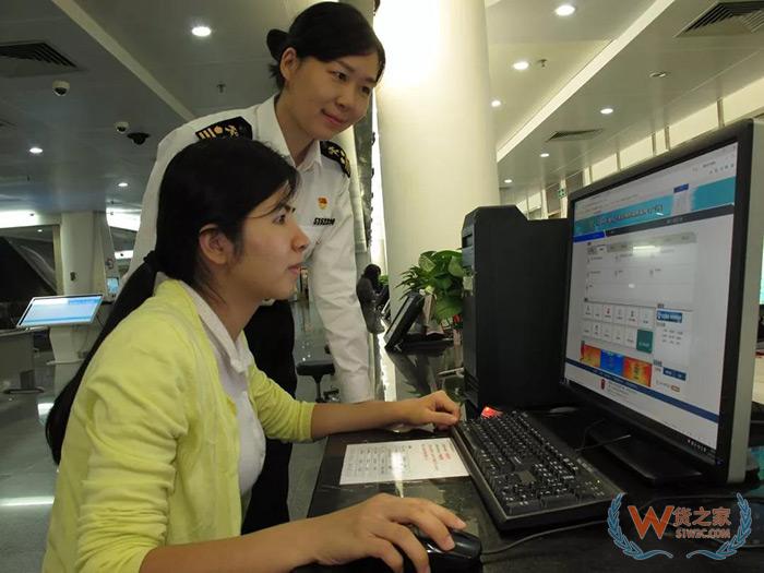 “花城事好辦”，海關(guān)37項(xiàng)政務(wù)服務(wù)來看看！貨之家
