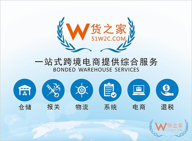 共商合作、共謀發展！貨之家與杜工智能簽訂跨境電商保稅進口合作協議！-貨之家