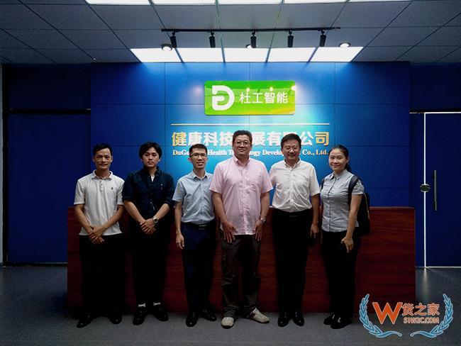 共商合作、共謀發展！貨之家與杜工智能簽訂跨境電商保稅進口合作協議！-貨之家