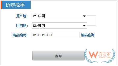 外貿(mào)必備7大網(wǎng)站，教你查詢各國進口關(guān)稅—貨之家
