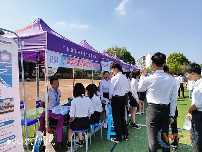 貨之家參加廣東省2020屆高校畢業生供需見面活動（從化地區高職高專招聘專場）-貨之家