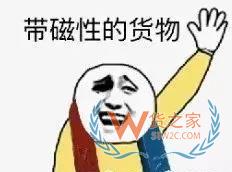 注意！這些貨物空運需要鑒定報告—貨之家