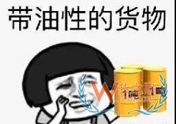 注意！這些貨物空運需要鑒定報告—貨之家