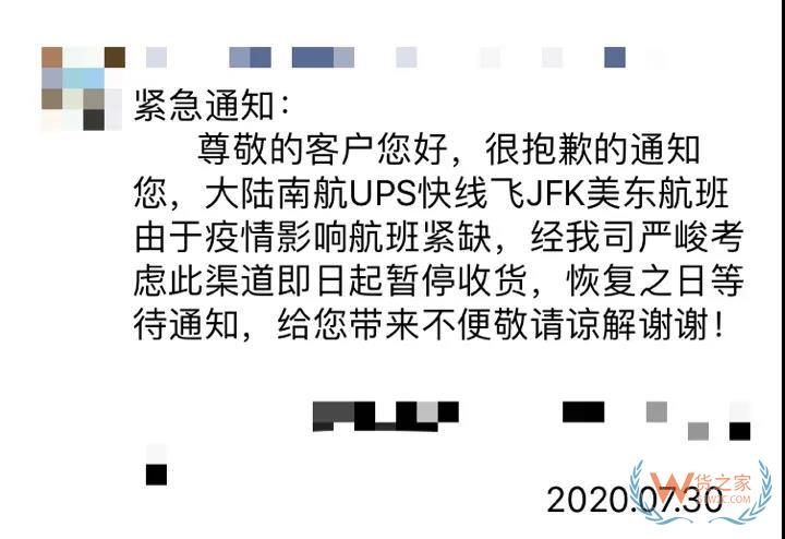 太難了...物流漲價潮來襲！UPS、DHL、FedEx全線提價......—貨之家