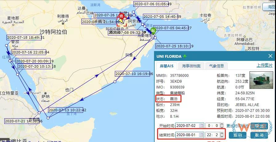 突發！堆垛倒塌、集裝箱損壞墜海！馬士基箱船航行途中發生事故！—貨之家