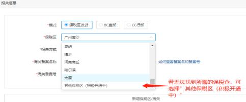 【跨境平臺(tái)入駐】一篇了解拼多多國際入駐流程操作-貨之家