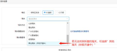 【跨境平臺(tái)入駐】一篇了解拼多多國際入駐流程操作-貨之家