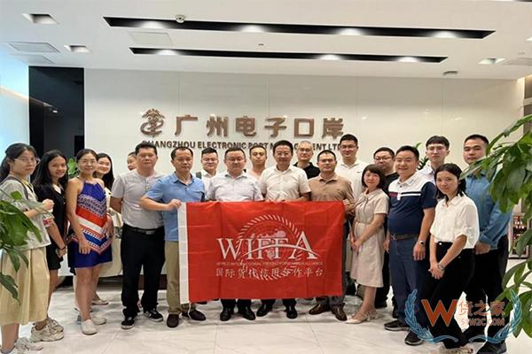 感受跨境貿易“廣州速度”——貨之家參訪廣州電子口岸 國際貿易單一窗口-貨之家