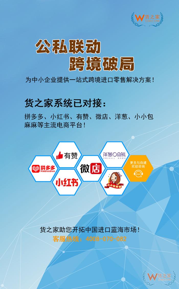 進(jìn)口跨境電商平臺(tái)怎么運(yùn)營?進(jìn)口跨境電商的運(yùn)營流程