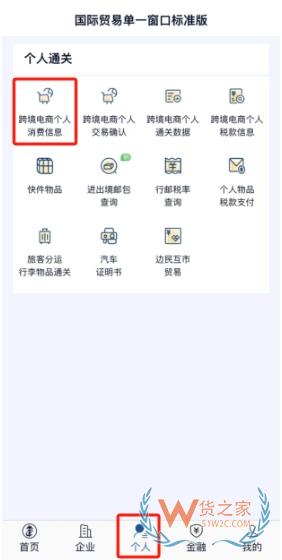 跨境網購訂單掛起后如何進行線上身份驗核？-貨之家
