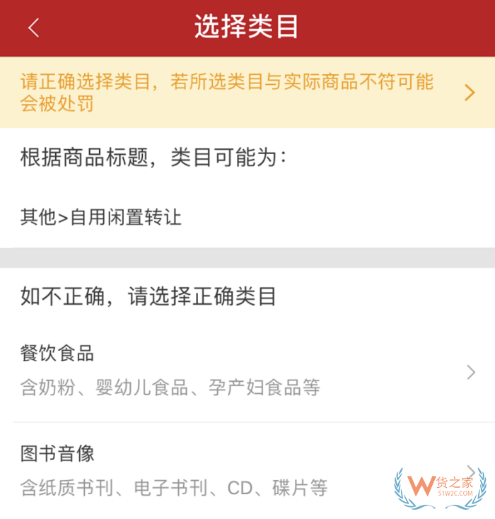 ?微店上架商品流程,微店跨境店鋪發布商品教程