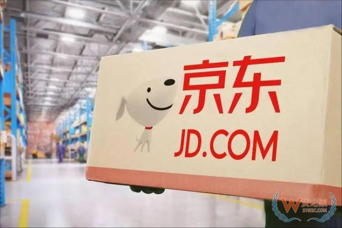 京東國際店鋪怎么開?京東跨境電商入駐費(fèi)用和條件