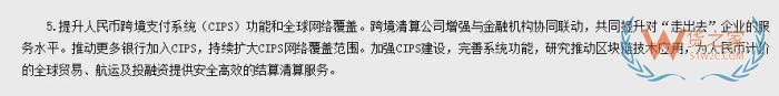 中美關(guān)稅博弈加劇,跨境支付迎政策利好,進(jìn)出口貿(mào)易將大幅降低交易成本和風(fēng)險