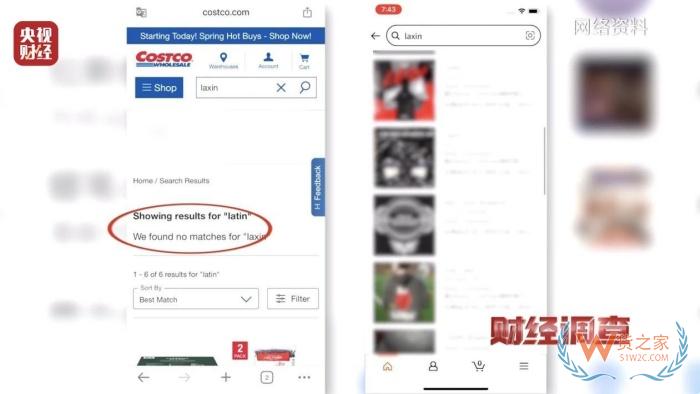 保稅倉發貨保健品不等于真進口,央視曝光假進口保健品黑產鏈