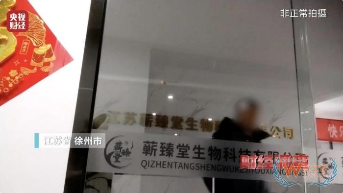 保稅倉發貨保健品不等于真進口,央視曝光假進口保健品黑產鏈