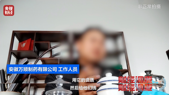 保稅倉發貨保健品不等于真進口,央視曝光假進口保健品黑產鏈