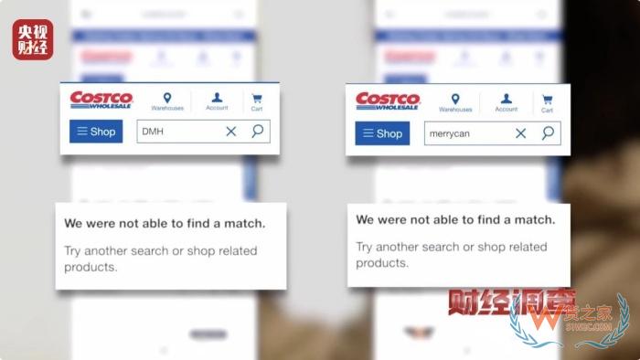 保稅倉發貨保健品不等于真進口,央視曝光假進口保健品黑產鏈